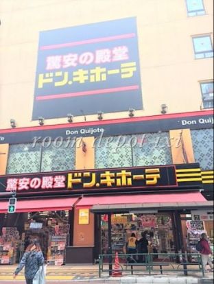 ドン・キホーテ 吉祥寺駅前店の画像