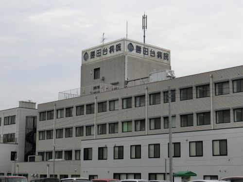 勝田台病院の画像