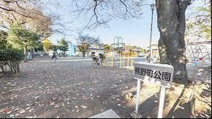熊野町公園の画像