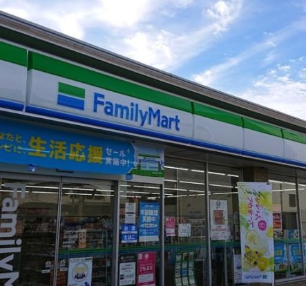 ファミリーマート大和田四丁目店の画像