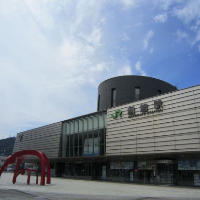 函館駅の画像