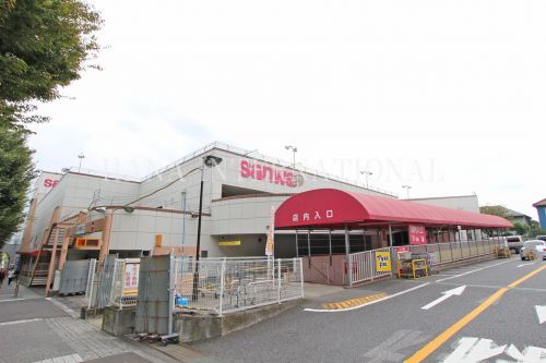 スーパー三和 稲城店の画像