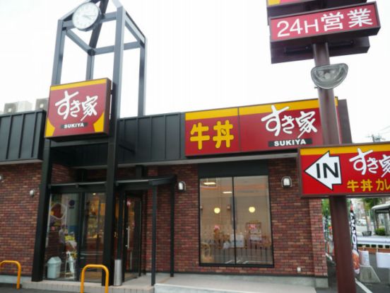 すき家 岡山妹尾店の画像