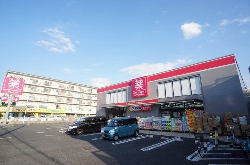 マツモトキヨシ 戸田店の画像