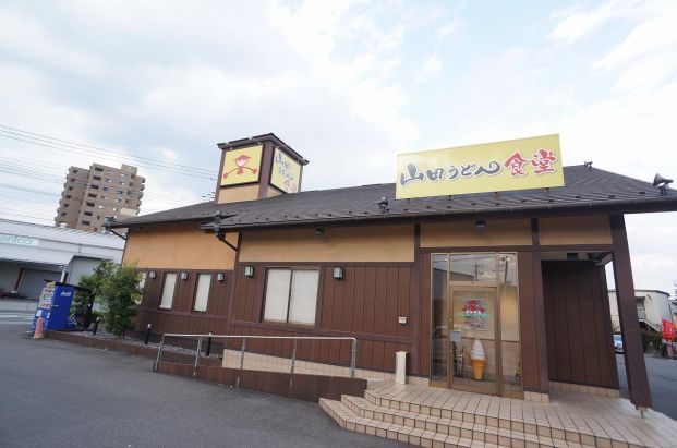 山田うどん 食堂氷川町店の画像