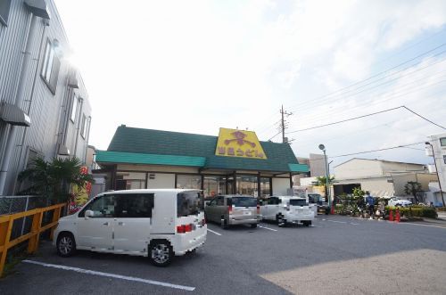 山田うどん 笹目店の画像