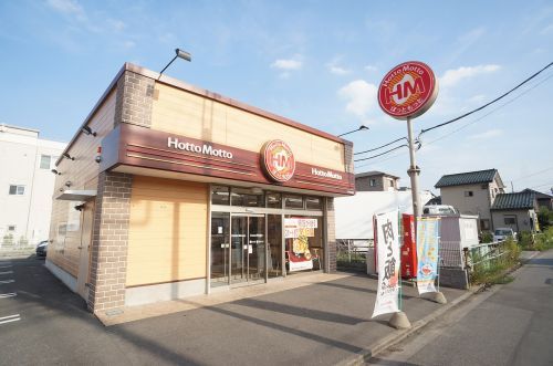 ほっともっと 戸田新曽店の画像