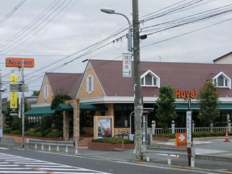 ロイヤルホスト 豊中桜塚店の画像