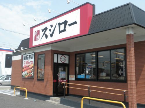 スシロー 岡山新福店の画像