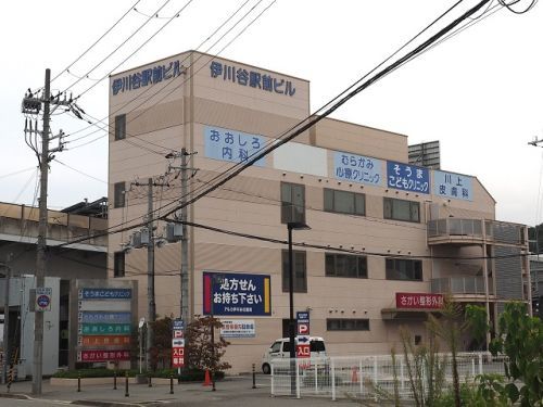 伊川谷駅前医療ビルの画像