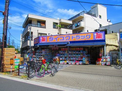 ダイコクドラッグ天下茶屋駅前店の画像