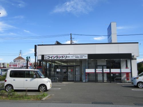 ランドリーTAKUMI 双葉響ヶ丘店の画像