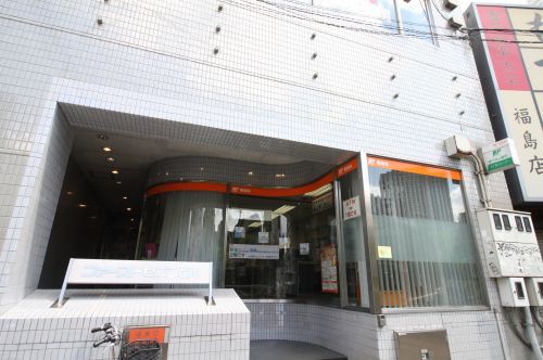 大阪福島駅前郵便局の画像