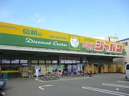 ジャパン豊中曽根店の画像