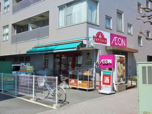 まいばすけっと 西日暮里２丁目店の画像