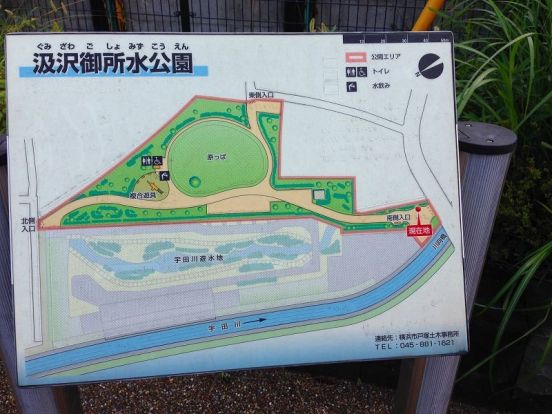 汲沢御所水公園の画像