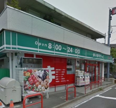 まいばすけっと 下田町６丁目店の画像