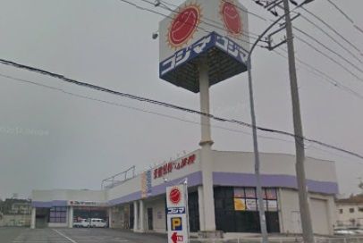 コジマ×ビックカメラ 港北インター店の画像