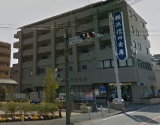 横浜信用金庫 新羽支店の画像