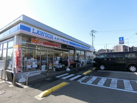 ローソン・スリーエフ 緑区北八朔町店の画像