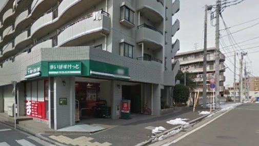 まいばすけっと 横浜高山店の画像