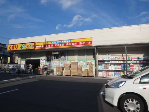 ぱぱす西新小岩店の画像