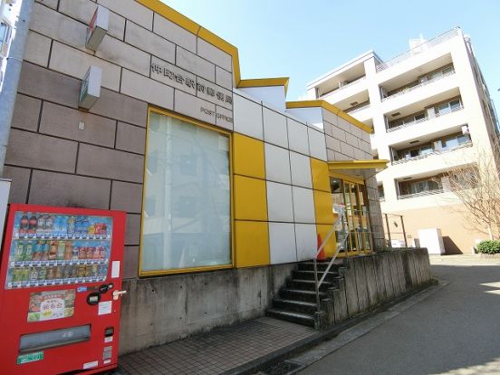 仲町台駅前郵便局の画像