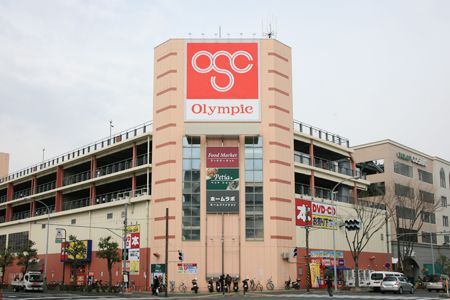 オリンピック港北ニュータウン店の画像