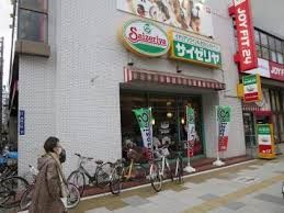 サイゼリヤ 台東田原町店の画像