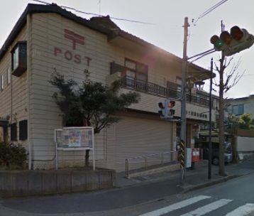 市ヶ尾駅前郵便局の画像