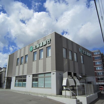 北海道銀行 函館十字街支店の画像