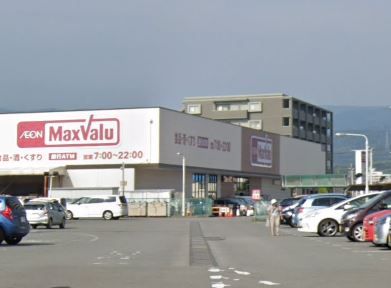マックスバリュ函南間宮店の画像