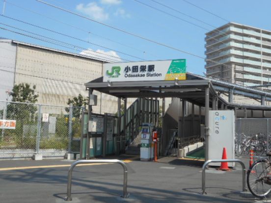 小田栄駅の画像