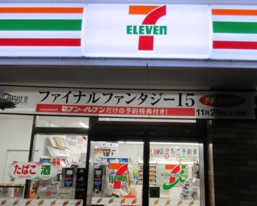 セブンイレブン 藤沢円行店の画像