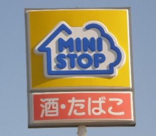 ミニストップ月隈店の画像