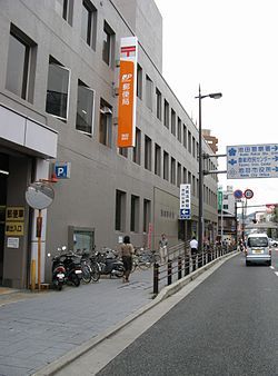 池田郵便局の画像