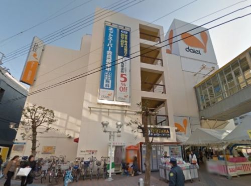 ダイエー 池田駅前店の画像