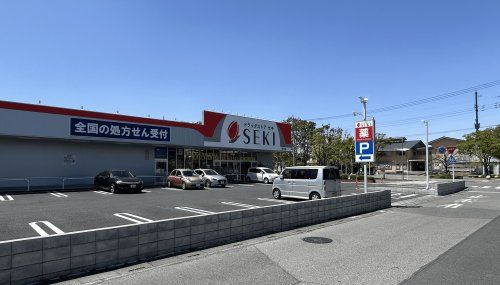 ドラッグストアセキ宮代店の画像