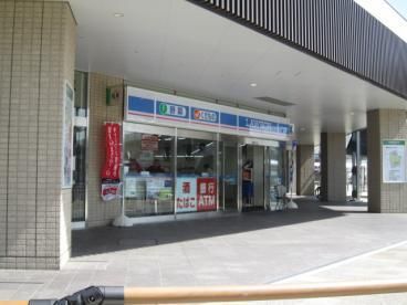 ローソン 長津田駅前店の画像