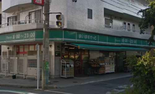 まいばすけっと 綱島東５丁目店の画像