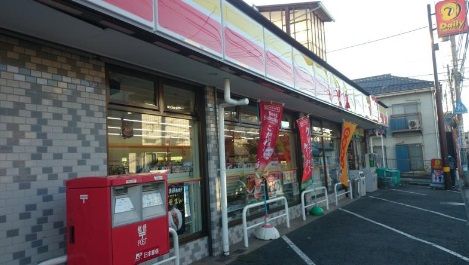 デイリーヤマザキ日吉本町店の画像