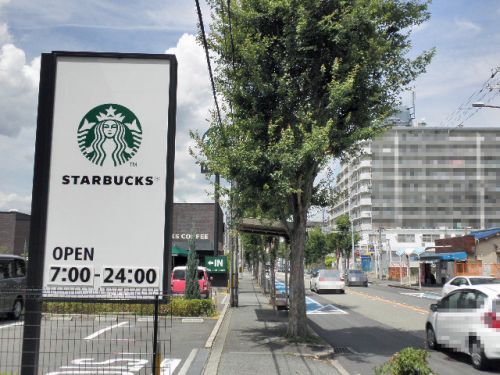スターバックスコーヒー豊中ロマンチック街道店の画像