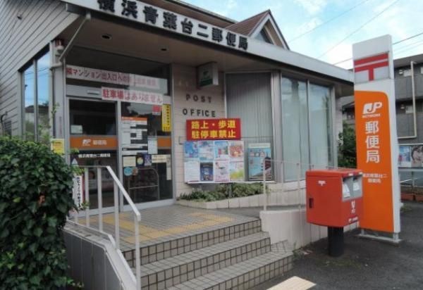 横浜青葉台二郵便局の画像