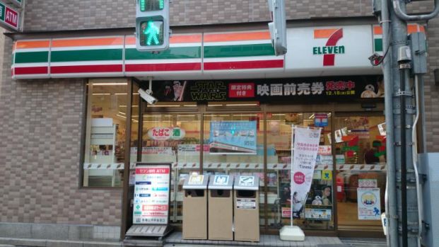 セブン-イレブン 内神田１丁目店の画像