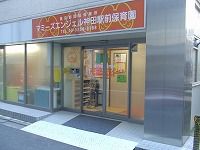 マミーズエンジェル神田駅前保育園の画像