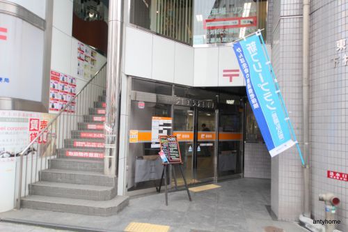 大阪東天満郵便局の画像