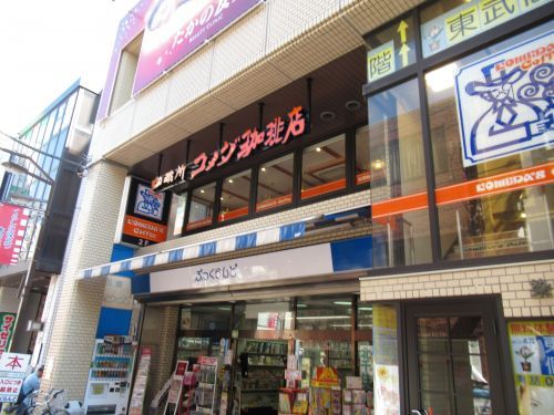 コメダ珈琲店 北千住本町センター通り店の画像