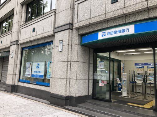 池田泉州銀行 堂島支店の画像