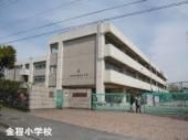 川崎市立金程小学校の画像