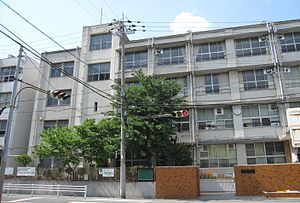 大阪市立八阪中学校の画像